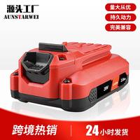 工廠替代craftsman工匠鋰電池CMCB202CMCB204電動工具20V