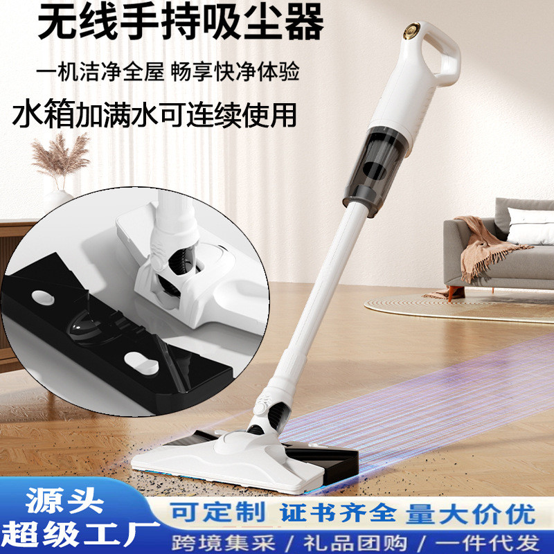 无线吸尘器手持式车家两用吹尘吸拖一体机带水箱大吸力车载吸尘器