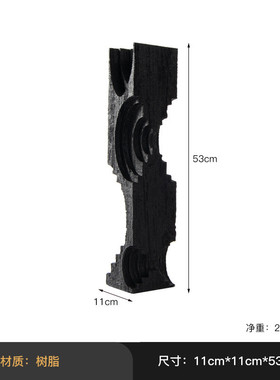 创意  左顾树枝状木纹抽象简约现代家居软装饰品样板房间书房摆件