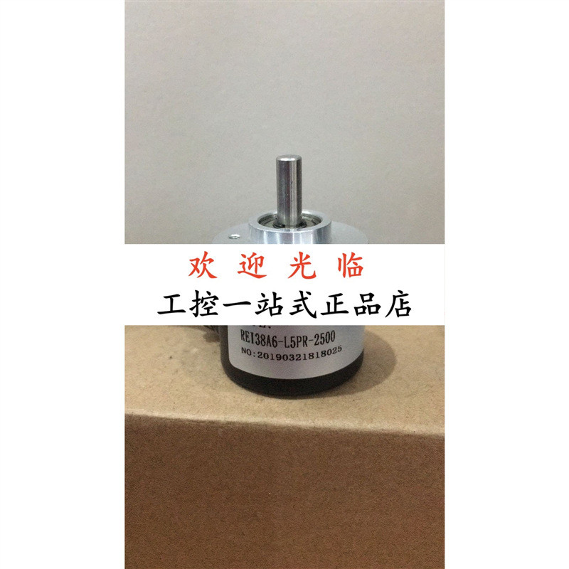 EB38A6-H4PR-1024P4AR-1000REI38A6-H6AR-2000L5PR-2500编码器