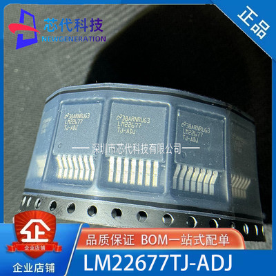 全新原装 LM22677TJ-ADJ LM22677TJ 开关稳压器IC 封装TO-263