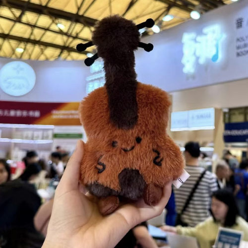 上海文创乐器周边毛绒小提琴可爱玩偶公仔装饰摆件旅游纪念送礼物