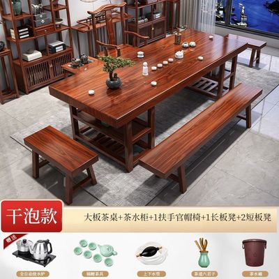 实木大板茶桌椅组合新中式一桌五椅办公室泡茶台客厅家用原木茶几