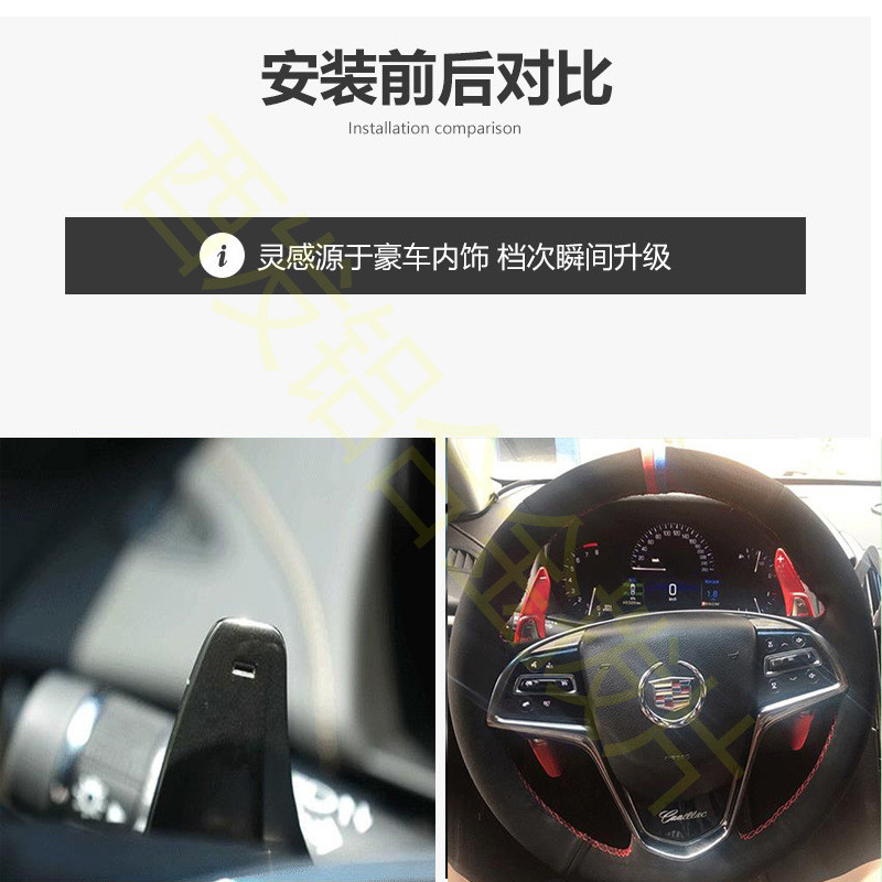 热销适用于该凯迪拉克atsats-lct6加长款拨片改装换挡铝合金改装