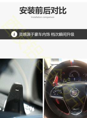 热销适用于该凯迪拉克atsats-lct6加长款拨片改装换挡铝合金改装