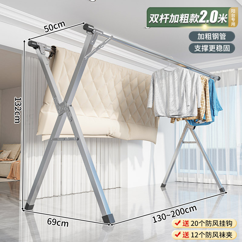 不锈钢伸缩晾衣架落地折叠室内晒衣阳台家用晾衣杆架子晒被子