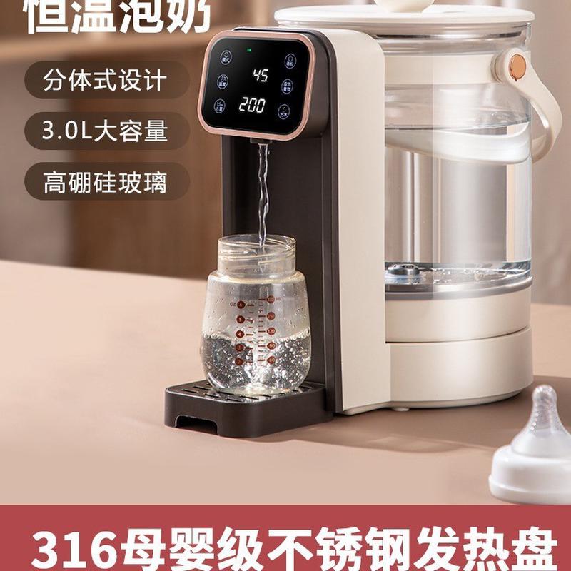 110V恒温热水壶婴儿家用自动冲奶泡奶机烧水定量出水调奶器