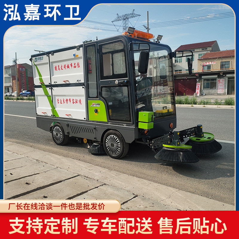 电动全封闭驾驶式吸尘清扫车 工厂车间电动洗地车 小型自动扫地机