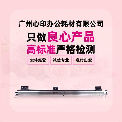 热销适用夏普ar2348d充电组件2048d充主31482648n充电架mc组件242