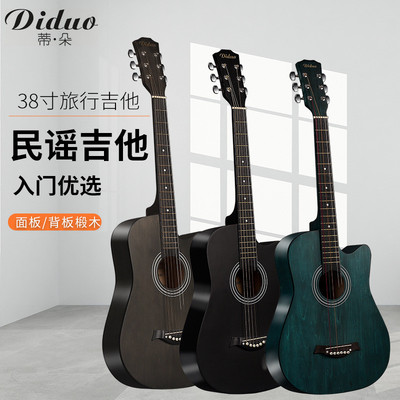 38寸民谣吉他学生入门练习琴椴木吉他guitar初学者易学木吉他厂家