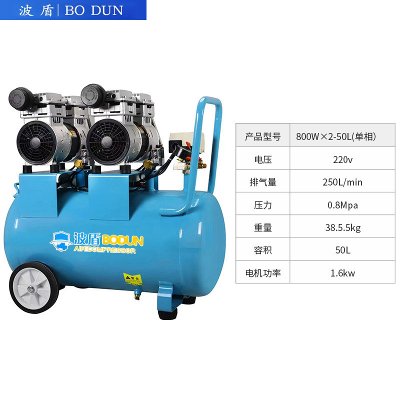 波盾真空泵便携无油220v移动式小型气泵工业级空压机空气高压