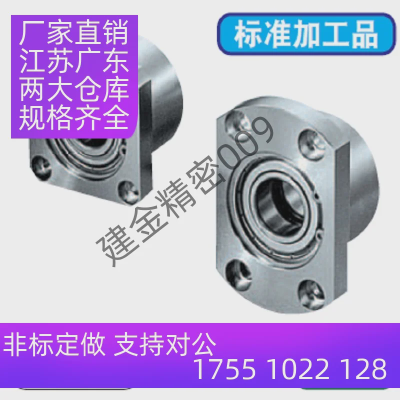 轴承座法兰BGRBB BGSBB BGCBB605 606 698 626 625ZZ-20 25 30 35