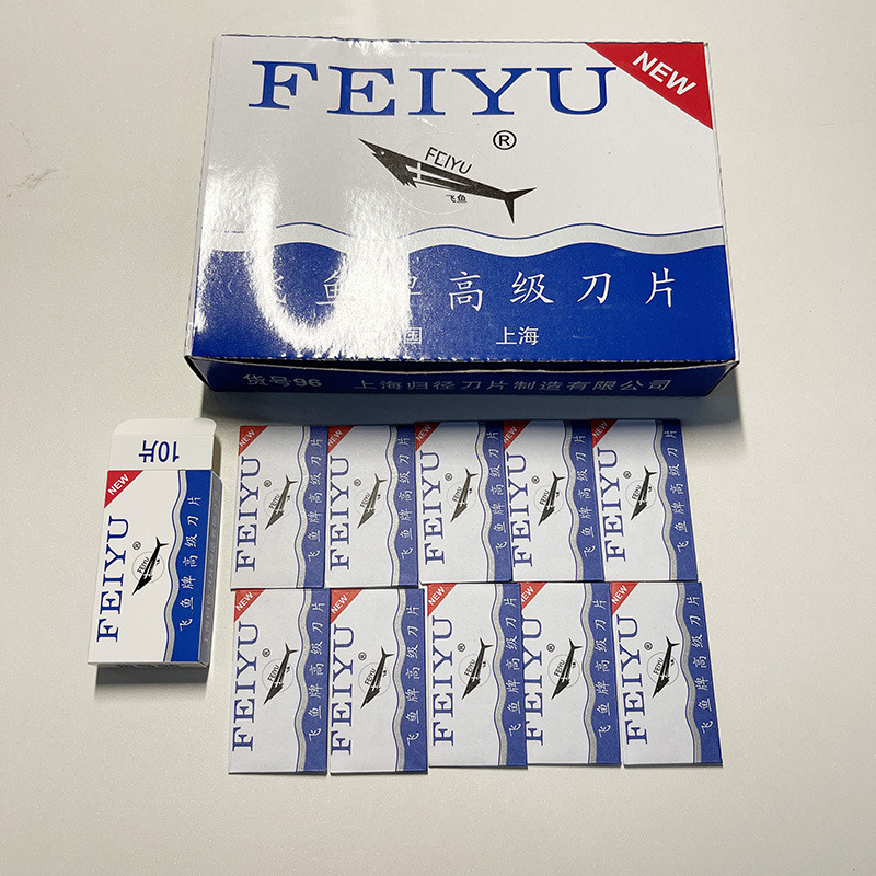 剃须刀片 刮胡刀片 削发刀片 替换刀片老式双面刀片削发梳刀片