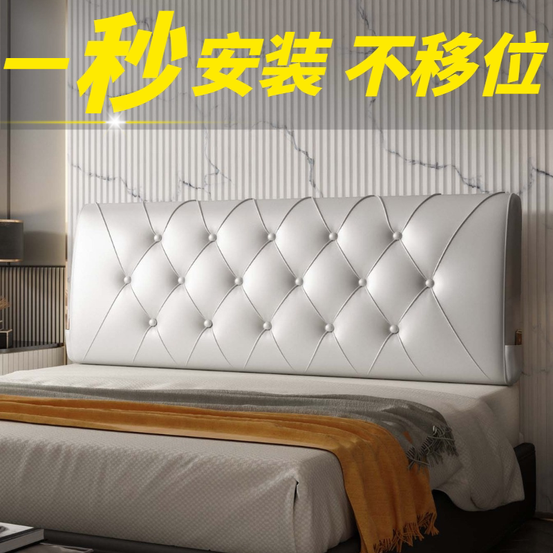 海绵床头靠垫软包拆洗大靠背ins风皮质无直接靠墙榻榻米护腰,居家布艺,床头靠垫,淘宝优惠券,粉丝福利购,淘宝优惠卷