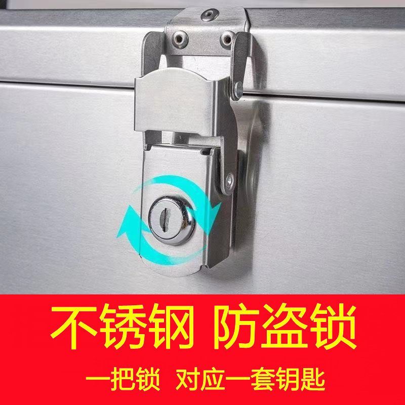 热销摩托不锈钢后备箱电动车尾箱工具箱储物箱外卖箱不锈钢箱子大