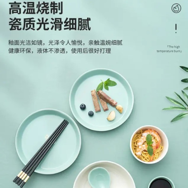 热销德铂 dep-793 斯图加特陶瓷碗碟餐具套装创意陶瓷菜盘子饭碗