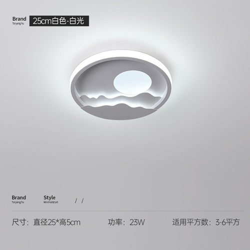 过道灯走廊灯现代简约入户门厅进门小灯玄关新中式圆形阳台吸顶灯