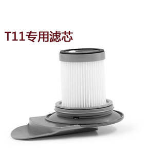小狗吸尘器配件小狗T11 Pro Rinse/ T11 Cyclone/T11 Pure/过滤芯