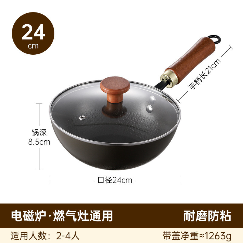 日式小铁锅一人食小炒不粘蜂窝锅雪平锅奶锅家用辅食平底炒菜锅小
