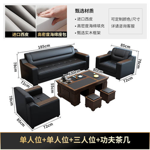 办公沙发办公沙发茶几组合套装商务接待洽谈会客室三人位简约现代