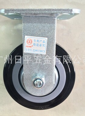 环球黑色（globe）重型轮5寸双轴承超级聚氨酯脚轮万向轮定向轮