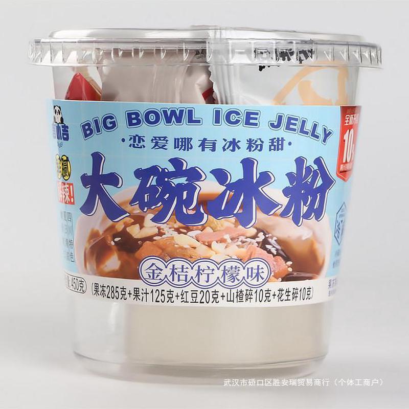 新货言小吉大碗冰粉450g杯经典红糖味果冻布丁芒果百香味即食夏季