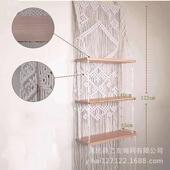 手工编织波西米亚北欧挂毯装 饰ins卧室床头布艺墙面置物架