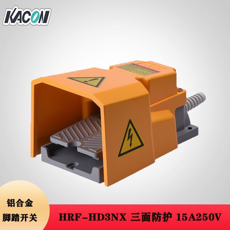 热销批发kacon/凯昆hrf-hd3nx折弯机脚踏开关铝合金脚踏开关脚踩