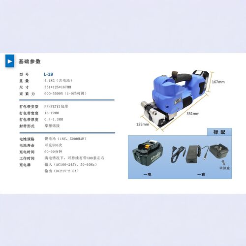 热销srd_jd_l-19