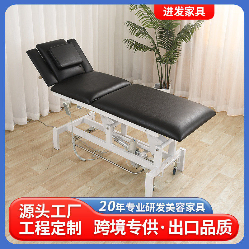 佛山工厂电动升降脊椎推拿理疗纹身床按摩床折叠升降纹绣床微整床