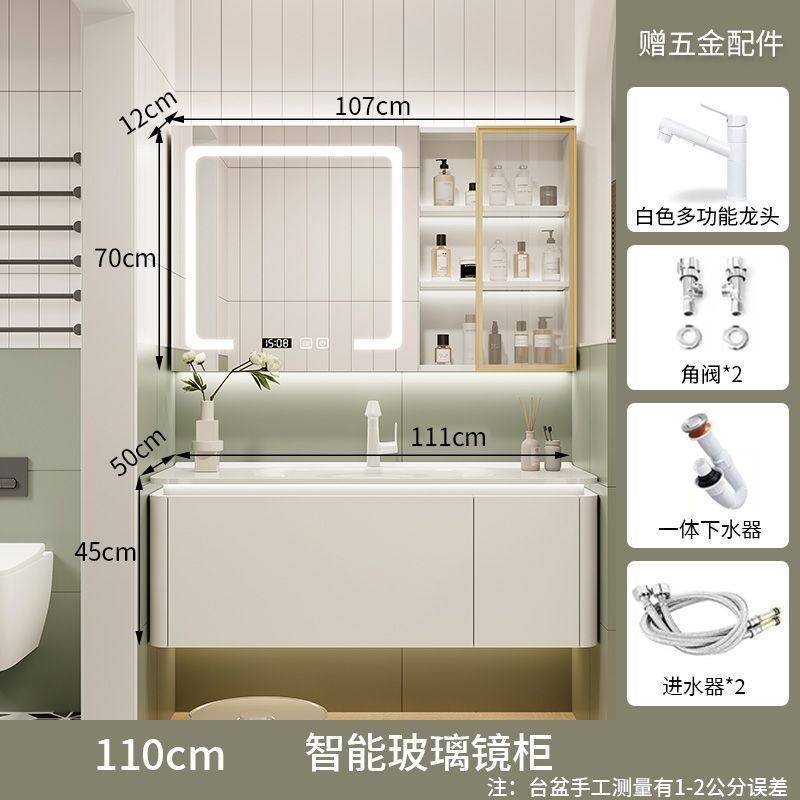 现代简约实木镜柜美妆智能陶瓷一体盆卫生间浴室柜组合洗脸洗手池,家装主材,浴室柜组合,淘宝优惠券,粉丝福利购,淘宝优惠卷