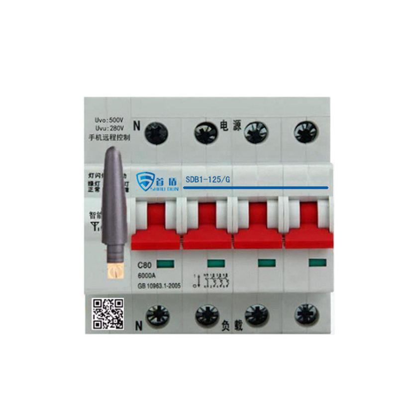 原厂直销品质保证GPRS物联网智能控制开关SDB1-125-G04-63A