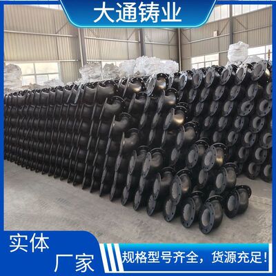 球墨铸铁管件弯头插短管双盘直管11.25°22.5°45°90°承