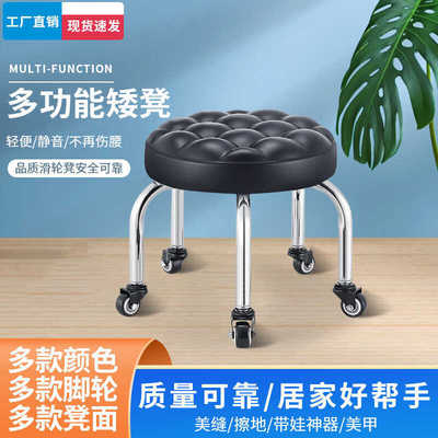 #移动小凳子拆快递滑滑凳美缝矮凳美甲修脚凳滚滑轮带娃学走路矮