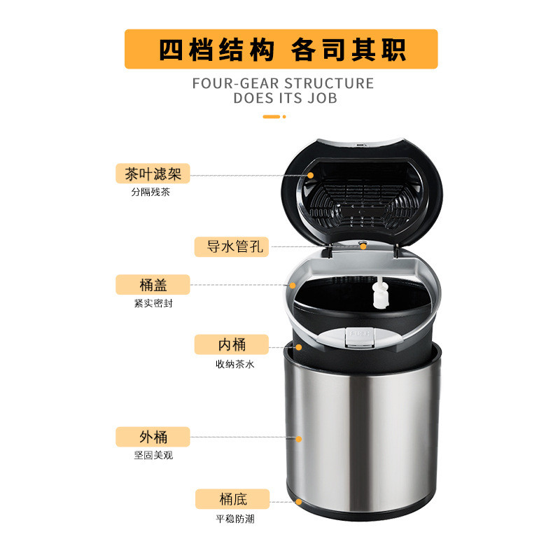 7l带智能水球套装吸感应茶渣桶茶水桶分离过滤茶渣桶茶道功夫茶盘