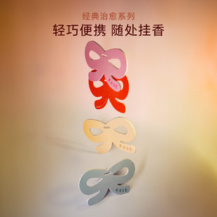 KASE嘉私香氛蝴蝶结造型芭蕾风香卡车载衣柜丝带汽车香薰卡片挂饰