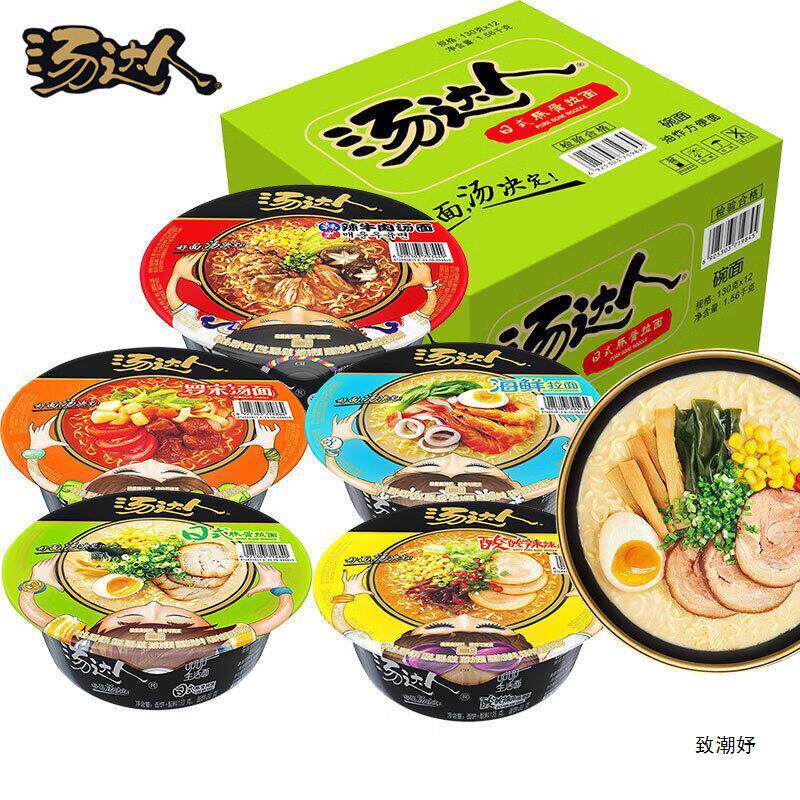 新货统一海鲜 汤达人方便面拉面日式酸辣豚骨罗宋汤泡面速食夜宵