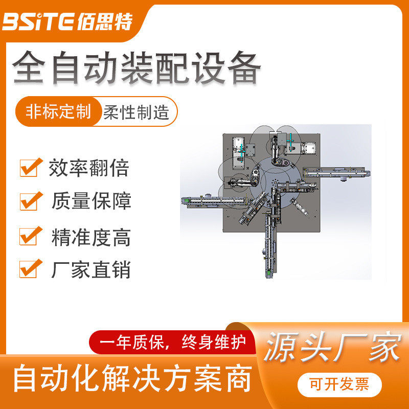 非标自动化集成商 理发器组装检测设备 机械五金全自动装配设备,文具电教/文化用品/商务用品,教学标本/模型,淘宝优惠券,粉丝福利购,淘宝优惠卷