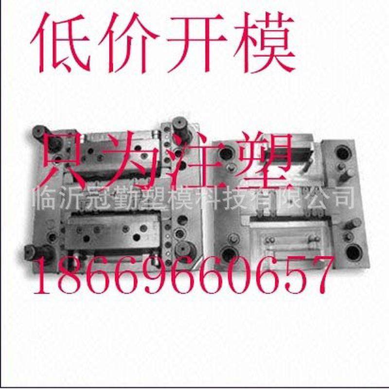 热销塑料产品透明制品模具厂家塑料设计磨具