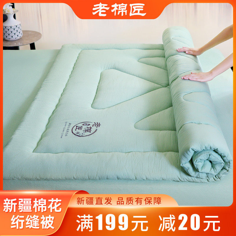 新疆包布棉花被芯棉被厚冬被被子褥子床褥春秋被单人学生宿舍床垫,床上用品,棉花被,淘宝优惠券,粉丝福利购,淘宝优惠卷