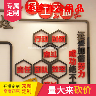 公告栏荣誉榜公司背景布置企业文化墙3d亚克力立体贴纸办公室装饰