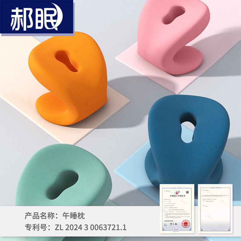 小学生办公室午睡枕桌面教室午休抱枕头睡觉专用趴睡神器趴趴枕