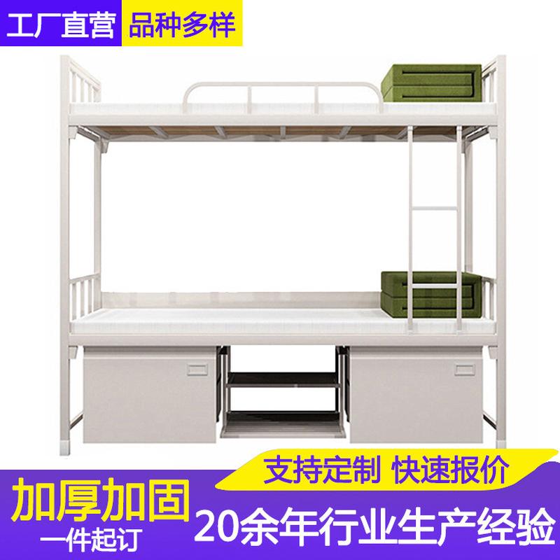 14加厚制式单人床钢制上下铺公寓学校门卫监舍狱宿舍高低床双层床