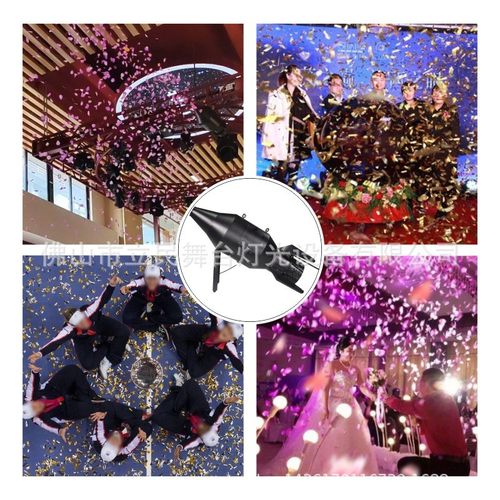 热销开业电控七彩喷纸机火箭筒彩纸机婚礼气氛酒吧舞台机彩纸火箭