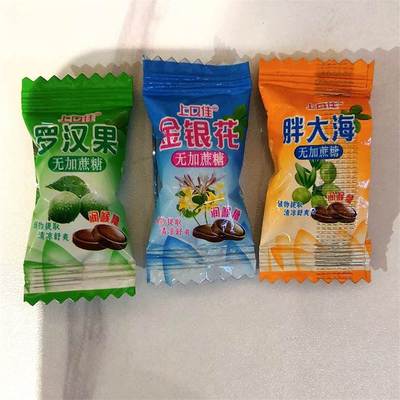 新货好吃的新日期上口佳无添加蔗糖润喉糖薄荷清凉硬糖果胖大海金