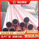 t2tp2紫铜管定制折弯加工切割空调制冷紫铜管大小口径毛细管r410