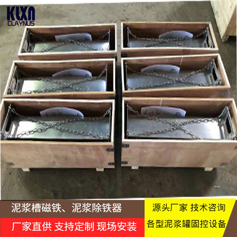热销磁铁槽泥浆除铁器除铁装置18吋24吋30吋36吋振动筛除铁器