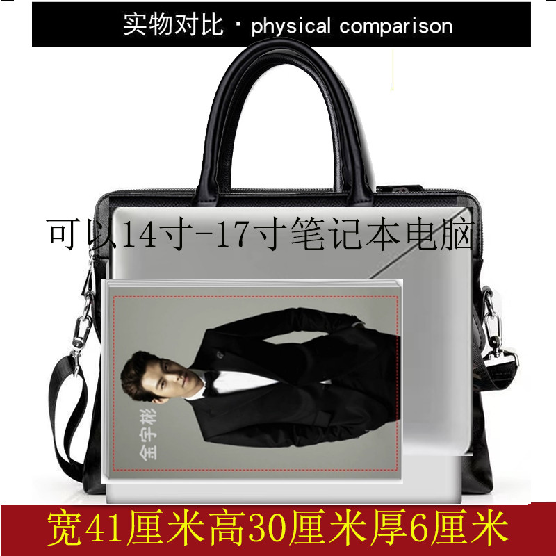 哈文袋鼠真皮男包头层牛皮男士手提包商务公文包单肩包斜挎包新款