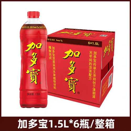 新货加多宝凉茶饮料怕上火红罐凉茶310*24罐整箱植物饮品茶饮料绿