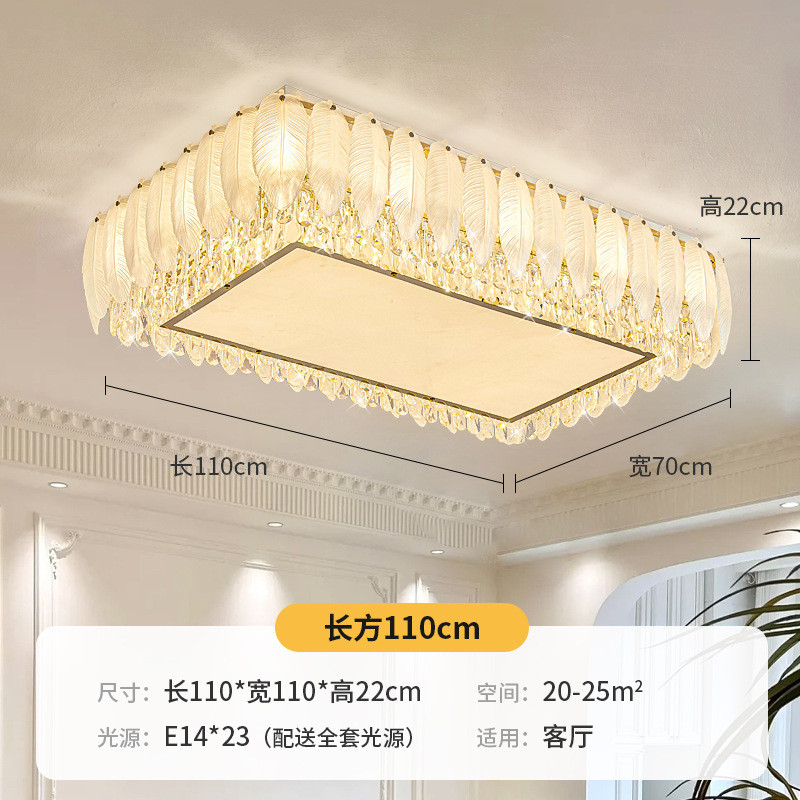 大气客厅主水晶餐厅卧室灯现代简约北欧吸顶灯轻奢灯奶油风全屋灯